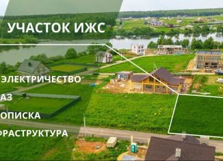 Продажа участка, 8.3 сот., деревня Матчино, коттеджный посёлок Матчино Парк, 154