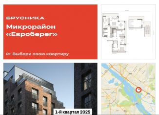 Продам 2-комнатную квартиру, 157.2 м2, Новосибирск