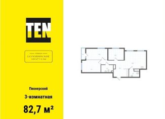 3-комнатная квартира на продажу, 82.7 м2, Екатеринбург, метро Уралмаш