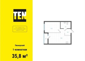 Продам 1-ком. квартиру, 35.8 м2, Екатеринбург, метро Уралмаш