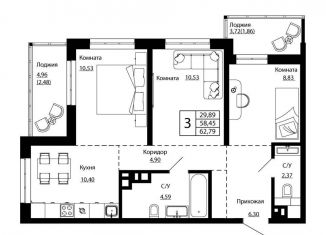 Продается трехкомнатная квартира, 61.9 м2, Ростов-на-Дону, улица Текучёва, 370/2