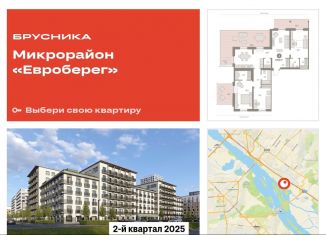 Трехкомнатная квартира на продажу, 170.4 м2, Новосибирск, метро Студенческая, улица Владимира Заровного, 29