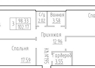 Продажа 3-ком. квартиры, 102.2 м2, Новосибирская область, 3-й микрорайон, 20