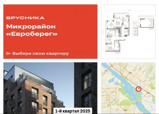 2-комнатная квартира на продажу, 157.1 м2, Новосибирск, метро Октябрьская