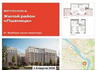 Продается двухкомнатная квартира, 93.6 м2, Новосибирская область