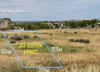 Продам земельный участок, 20 сот., село Ароматное