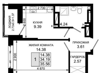 1-комнатная квартира на продажу, 35.6 м2, Ростов-на-Дону