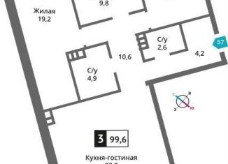 Трехкомнатная квартира на продажу, 99.6 м2, Московская область, Родниковая улица