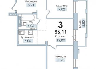 Продается трехкомнатная квартира, 56.1 м2, Челябинск, Артиллерийская улица, 93