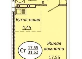Квартира на продажу студия, 31.6 м2, Новосибирск, улица Авиастроителей, 18, метро Золотая Нива