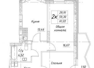 2-комнатная квартира на продажу, 61.2 м2, Воронеж, Ленинский район