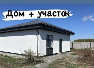 Купить Дом В Челябинске Большие Харлуши