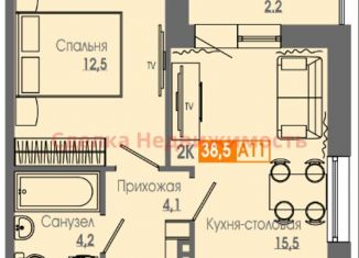 Продажа двухкомнатной квартиры, 38.2 м2, Красноярск, Кировский район