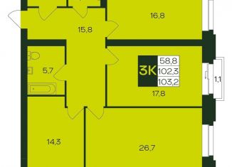 Продам трехкомнатную квартиру, 103.2 м2, Чувашия, Чебоксарский проспект, поз5.6