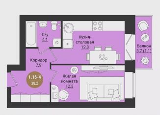 Продам 1-ком. квартиру, 38.2 м2, Вологда