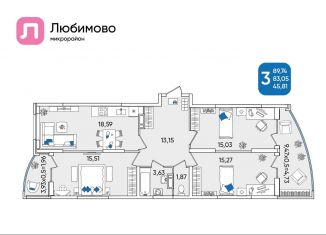 Продажа 3-комнатной квартиры, 89.7 м2, Краснодар, Прикубанский округ, Батуринская улица, 7