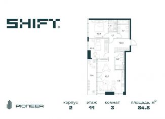 3-комнатная квартира на продажу, 84.8 м2, Москва, улица Орджоникидзе, 10