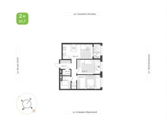 Продажа 2-комнатной квартиры, 61.7 м2, Уфа, Октябрьский район, жилой комплекс Бионика Парк, 3