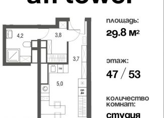 Продам квартиру студию, 29.8 м2, Москва, СВАО, проезд Серебрякова, 11-13к1