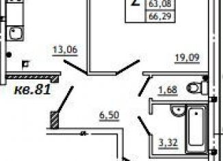 Продам двухкомнатную квартиру, 66.3 м2, деревня Алтуховка