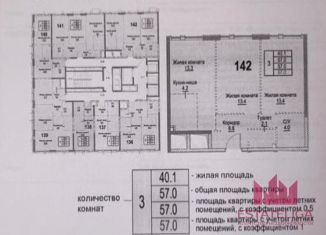 Продается 3-комнатная квартира, 57 м2, Москва, Южнопортовый район, Шарикоподшипниковская улица, 11с4