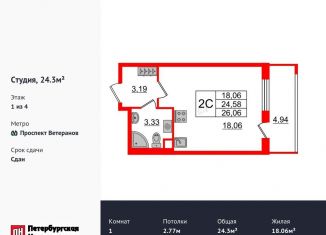 Продам квартиру студию, 24.3 м2, Санкт-Петербург, муниципальный округ Сосновая Поляна, улица Владимира Пчелинцева, 5