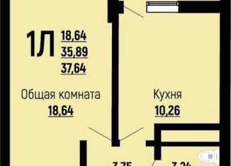 Продаю 1-ком. квартиру, 37.6 м2, Краснодарский край, Заполярная улица, 39к7