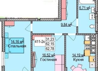 Продаю 2-комнатную квартиру, 64.3 м2, Калининградская область, улица Гагарина, 87