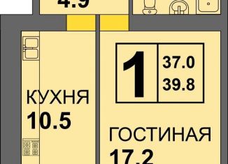 Продам однокомнатную квартиру, 40.6 м2, Калининград, улица Старшины Дадаева, 71