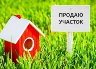 Продается участок, 6 сот., село Новоандреевка, Молодёжная улица, 2