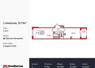 1-ком. квартира на продажу, 39.8 м2, Санкт-Петербург