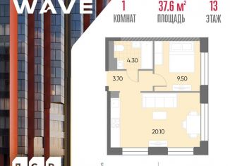 Продажа 1-ком. квартиры, 37.6 м2, Москва, ЮАО