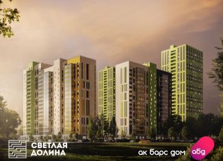 Продажа квартиры студии, 27.5 м2, Казань, ЖК Светлая Долина