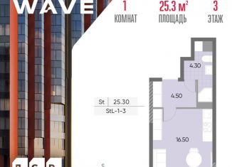 Продается квартира студия, 25.3 м2, Москва, станция Москворечье