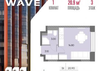 Продается квартира студия, 20.9 м2, Москва, район Москворечье-Сабурово