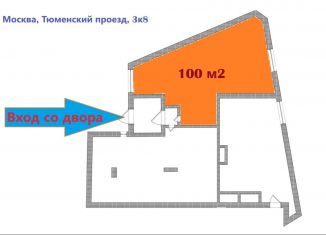 Сдача в аренду помещения свободного назначения, 100 м2, Москва, Тюменский проезд, 3к8, район Богородское