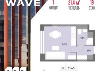 Продается квартира студия, 21.4 м2, Москва, метро Борисово