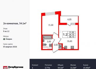 Продажа 1-комнатной квартиры, 34.1 м2, Санкт-Петербург, метро Парнас