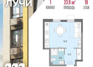 Квартира на продажу студия, 23.9 м2, Москва, ЗАО