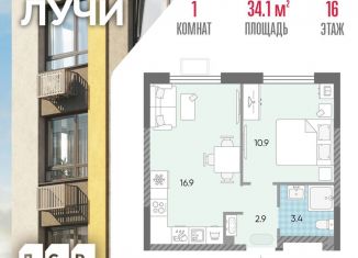 Продажа 1-комнатной квартиры, 34.1 м2, Москва, ЗАО