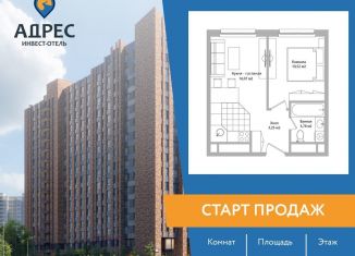 Продается 2-ком. квартира, 33.6 м2, Мытищи, Троицкая улица, 3Г