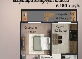 Продаю 1-комнатную квартиру, 36 м2, Кингисепп, Крикковское шоссе, 30