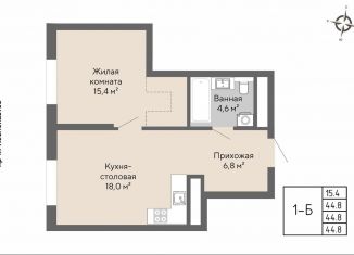 Продажа однокомнатной квартиры, 44.8 м2, Екатеринбург, метро Машиностроителей, проспект Космонавтов, 100