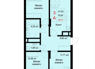 Продается 3-ком. квартира, 72.7 м2, Казань