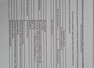 Продажа участка, 10 сот., деревня 1-я Моква, Клюквинская улица