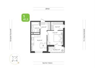 Продается однокомнатная квартира, 41.3 м2, Владивосток