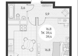 Продажа 1-комнатной квартиры, 39.4 м2, посёлок городского типа Яблоновский