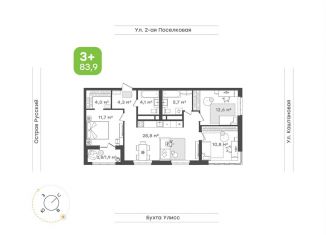 Продажа 3-комнатной квартиры, 83.9 м2, Владивосток, Первомайский район, 3-я Поселковая улица, 16/3