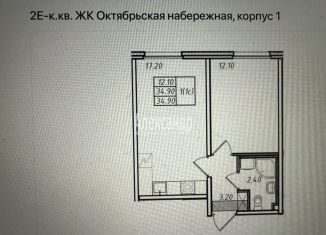 Продажа однокомнатной квартиры, 34.9 м2, Санкт-Петербург, проспект Большевиков, 68к1, ЖК Октябрьская набережная