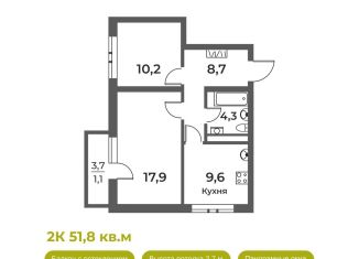 2-ком. квартира на продажу, 51.8 м2, Новокузнецк, Уфимская улица, 4